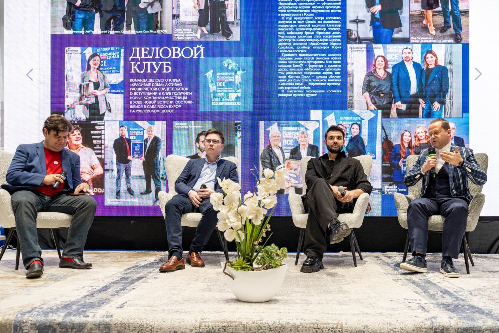 Открытие выставки